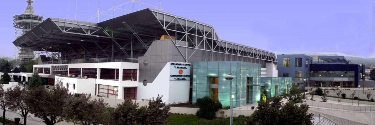 Helexpo Exhibition and Congress Center